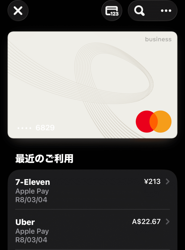 BTX Card Apple Pay