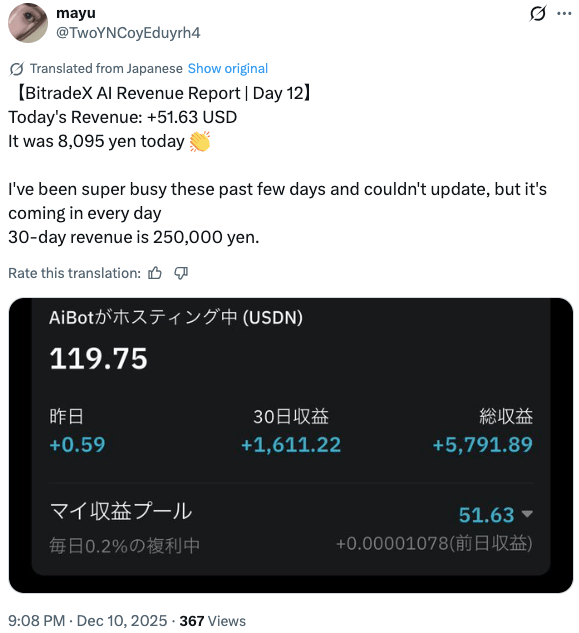 【BitradeX AI Revenue Report | Day 12】  
Today's Revenue: +51.63 USD  
It was 8,095 yen today 👏  

I've been super busy these past few days and couldn't update, but it's coming in every day  
30-day revenue is 250,000 yen.